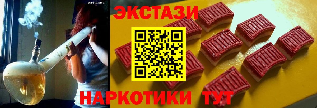 Экстази  ЭКСТАЗИ louis Vuitton  Экстази DUBAI  Вход с VPN  Новошахтинск 