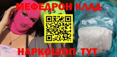 бошки Тулун