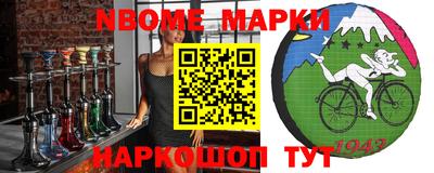 бошки Тулун