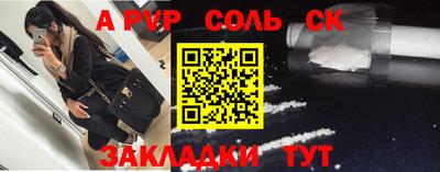 бошки Тулун