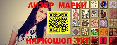 гашишное масло Туймазы