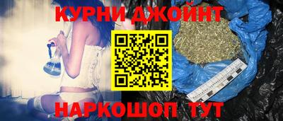 гашишное масло Туймазы