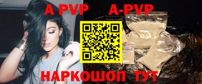 бошки Тулун