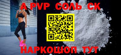 гашишное масло Туймазы