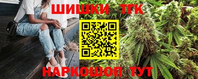дистиллят марихуана Тула