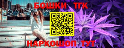 гашишное масло Туймазы
