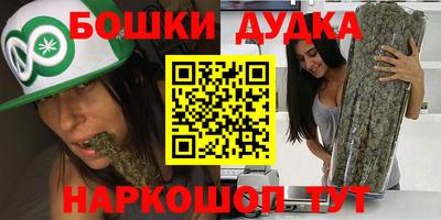 дистиллят марихуана Тула