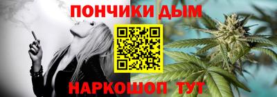 дистиллят марихуана Тула