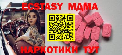 бошки Тулун