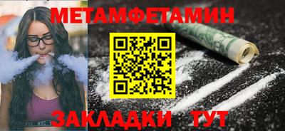 гашишное масло Туймазы