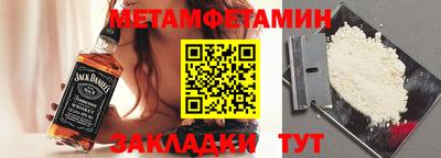 бошки Тулун