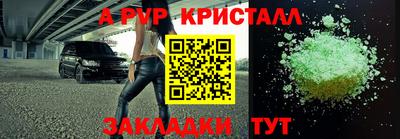 бошки Тулун