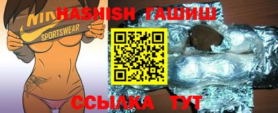 бошки Тулун