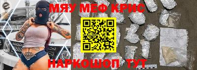 бошки Тулун