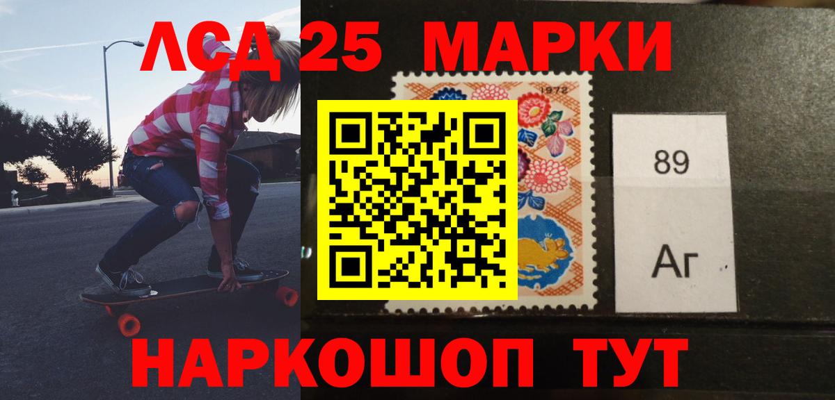ЛСД экстази кислота  Лсд 25 экстази ecstasy  Новошахтинск  Вход с VPN 