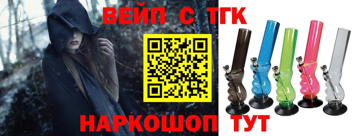 Дистиллят ТГК Wax Новошахтинск